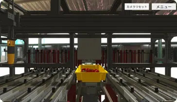イチゴ選果ロボットシミュレーター